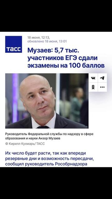 Экзамен на будущее с Анзором Музаевым: Главное с ПМЭФ-2025