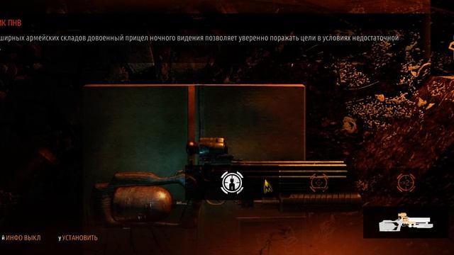 Metro 2033 Redux прохождение Часть 3 - Битва на дрезинах, Депо, Павелецкая, Форпост, Полис | 34" |