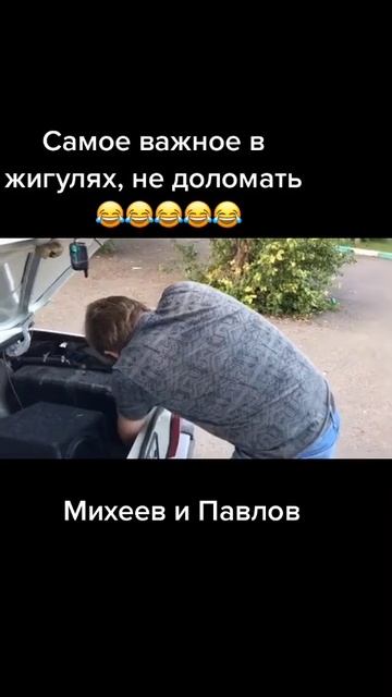 #2104 #automobile #пятнашка #ваз #юмор #2106 #прикол #2107 #мем #жиза