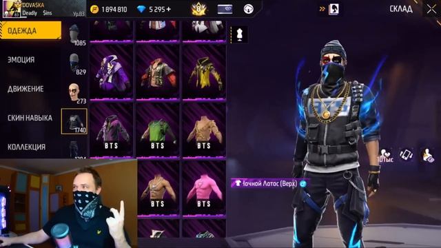 Эти Наборы СТАЛИ ЗАБЫВАТЬ в Free Fire