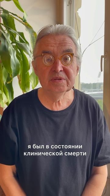 Юрий Кретов о том, что такое человек#эзотерика #мистика #душа #предсказание #саморазвитие #мистика