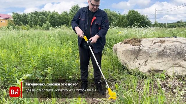 Аккумуляторный триммер Huter GET-12M-Li в комплекте 1 АКБ и ЗУ 70/1/64