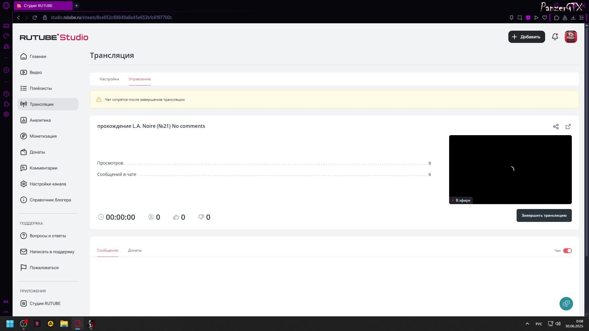 прохождение L.A. Noire (№21) No comments
