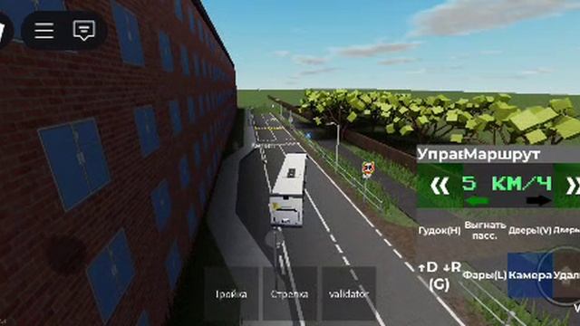 2 часть водитель автобуса