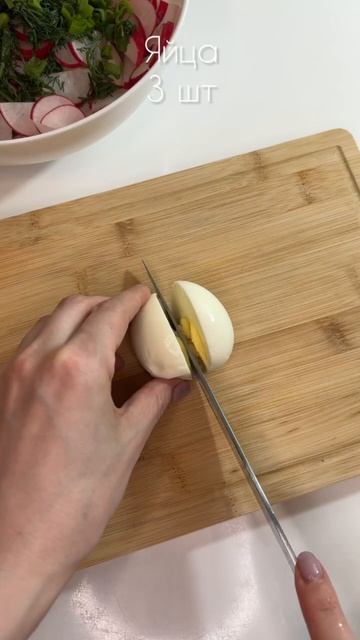 Готовлю легкий салатик