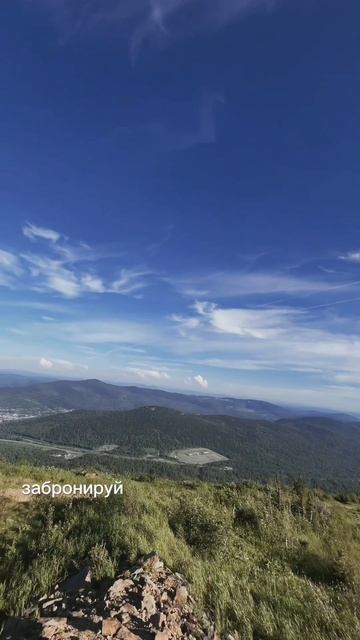 Фитнес тур в Шерегеш