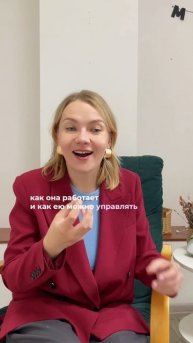 Подписывайся — здесь все о том как научиться управлять эмоциям и возвращать энергию в тело ♥️