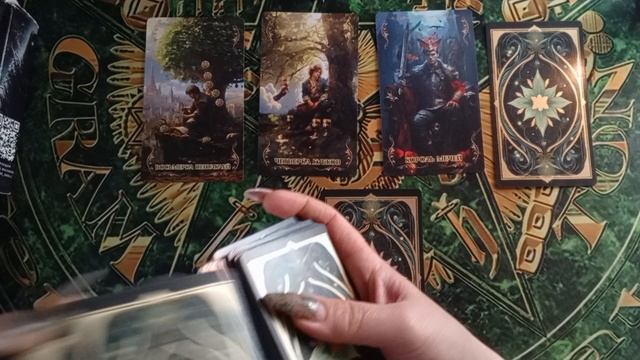 Погадай мне ещё 🧿🥺