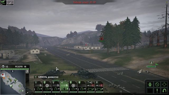 Tom Clancy's EndWar часть 2 прохождение на русском