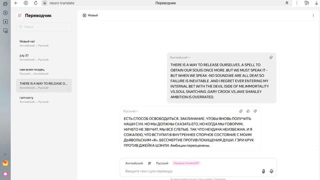 часть 3 про соника.ехе перевод текста с китайского на русский язык . текст в конце