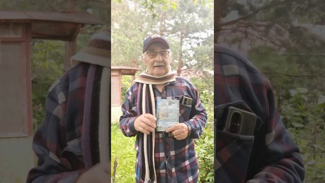 День Ярилы. Записки из Тургеневских мест Отшельника Мценского уезда