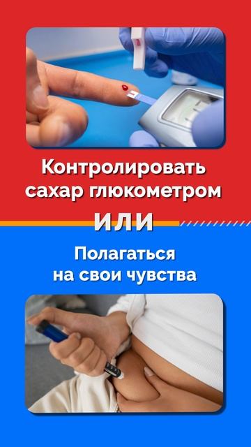 Что ты выберешь?