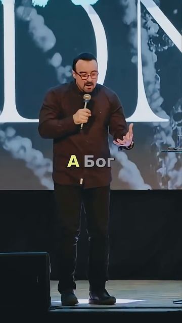 «ЗАЧЕМ ТЕБЕ СИЛА И СЛАВА БОГА?» 
А. Шаповалов