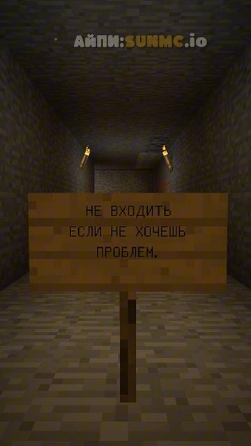 Я не знал что это ловушка...