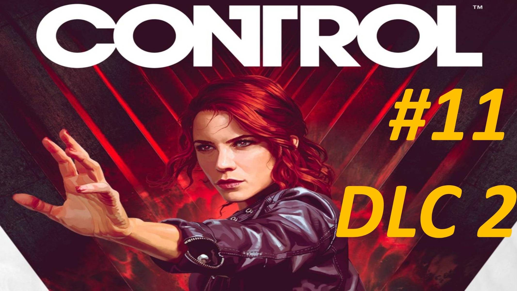 Прохождение Control DLC 2 AWE #12 Возвращение Алана Уэйка