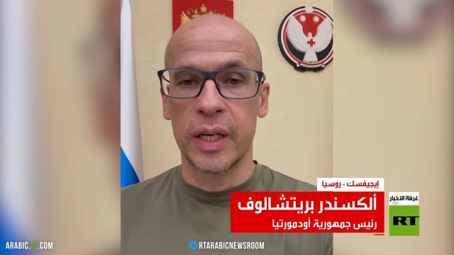 قتلى بهجوم مسيرات أوكرانية على مدينة إيجيفسك الروسية