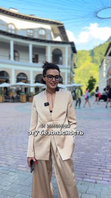 Женщина рождена для любви