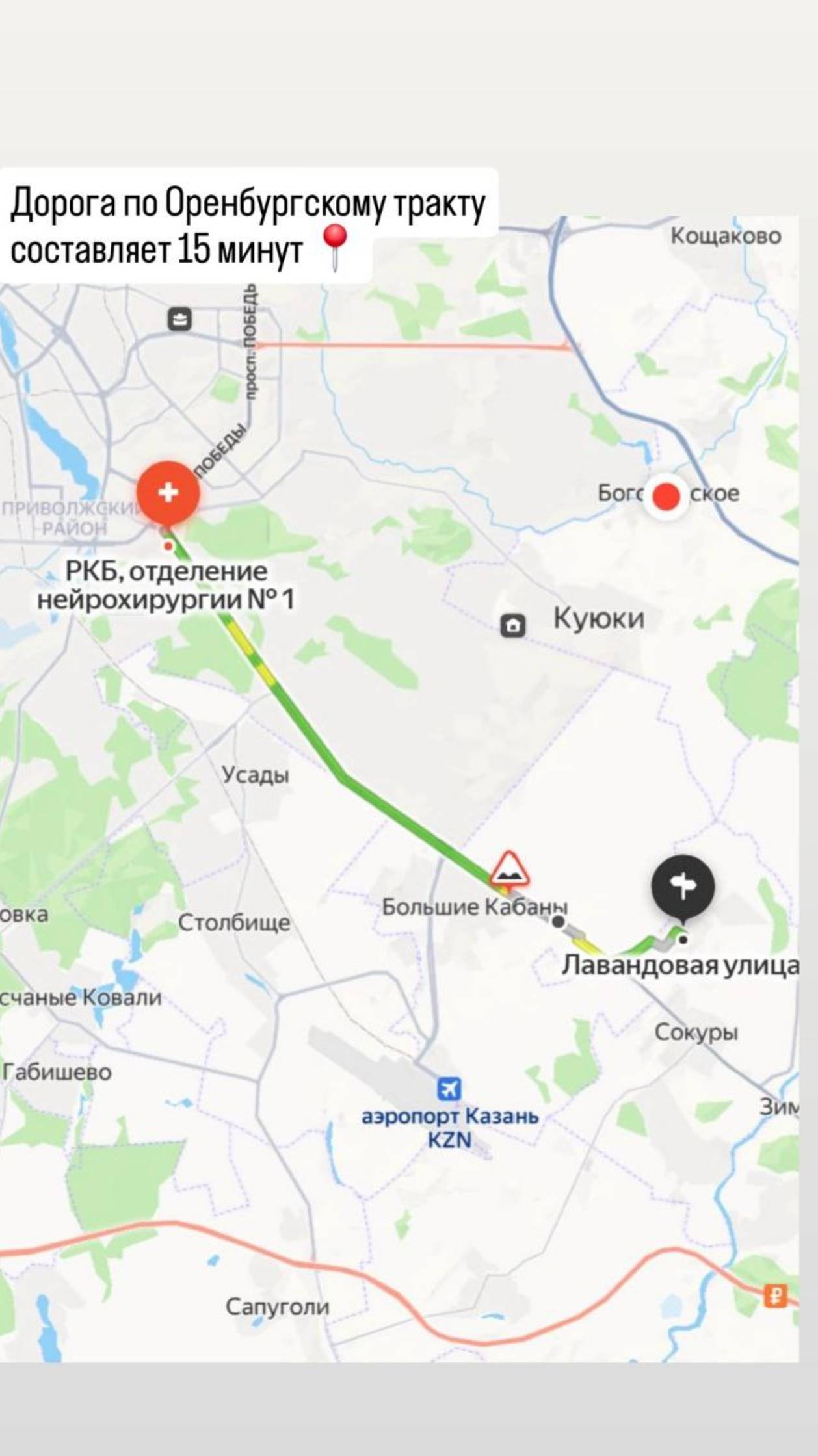 ПРОДАЕТСЯ ЗЕМЕЛЬНЫЙ УЧАСТОК 6 СОТОК В СОКУРАХ