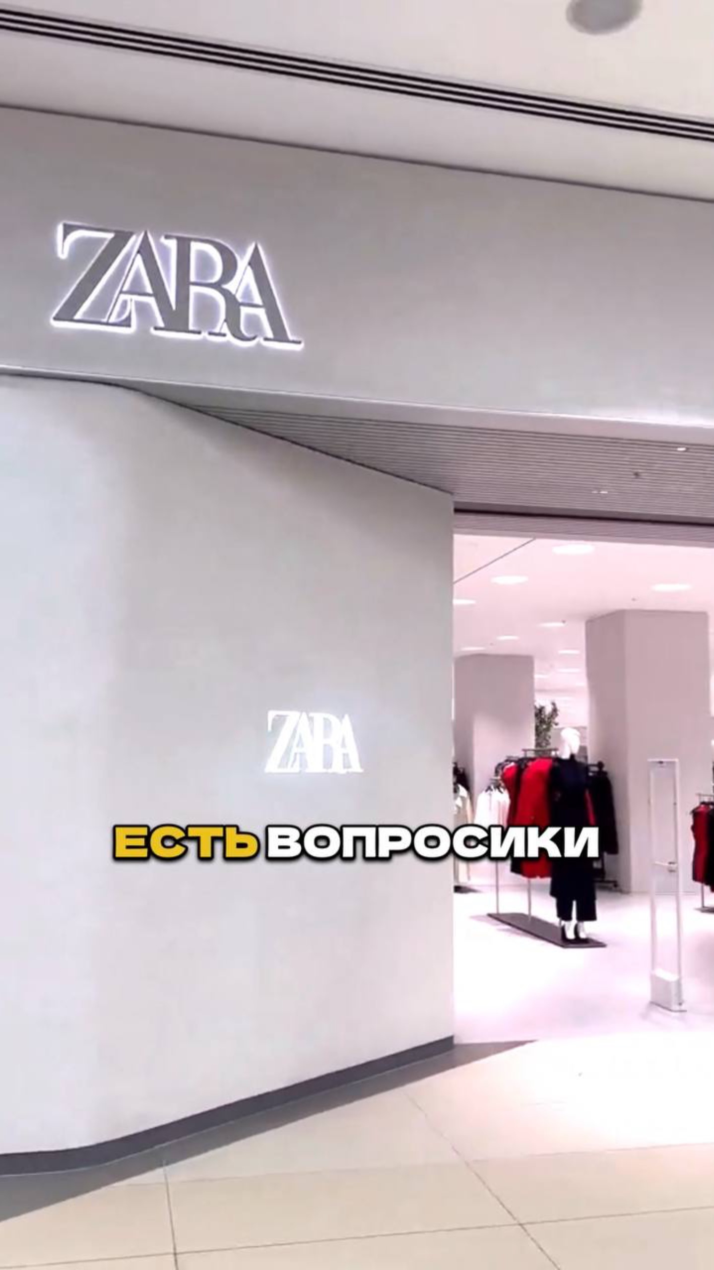 Масс-маркет умер? Zara в Дубае выглядит как люкс💎💥