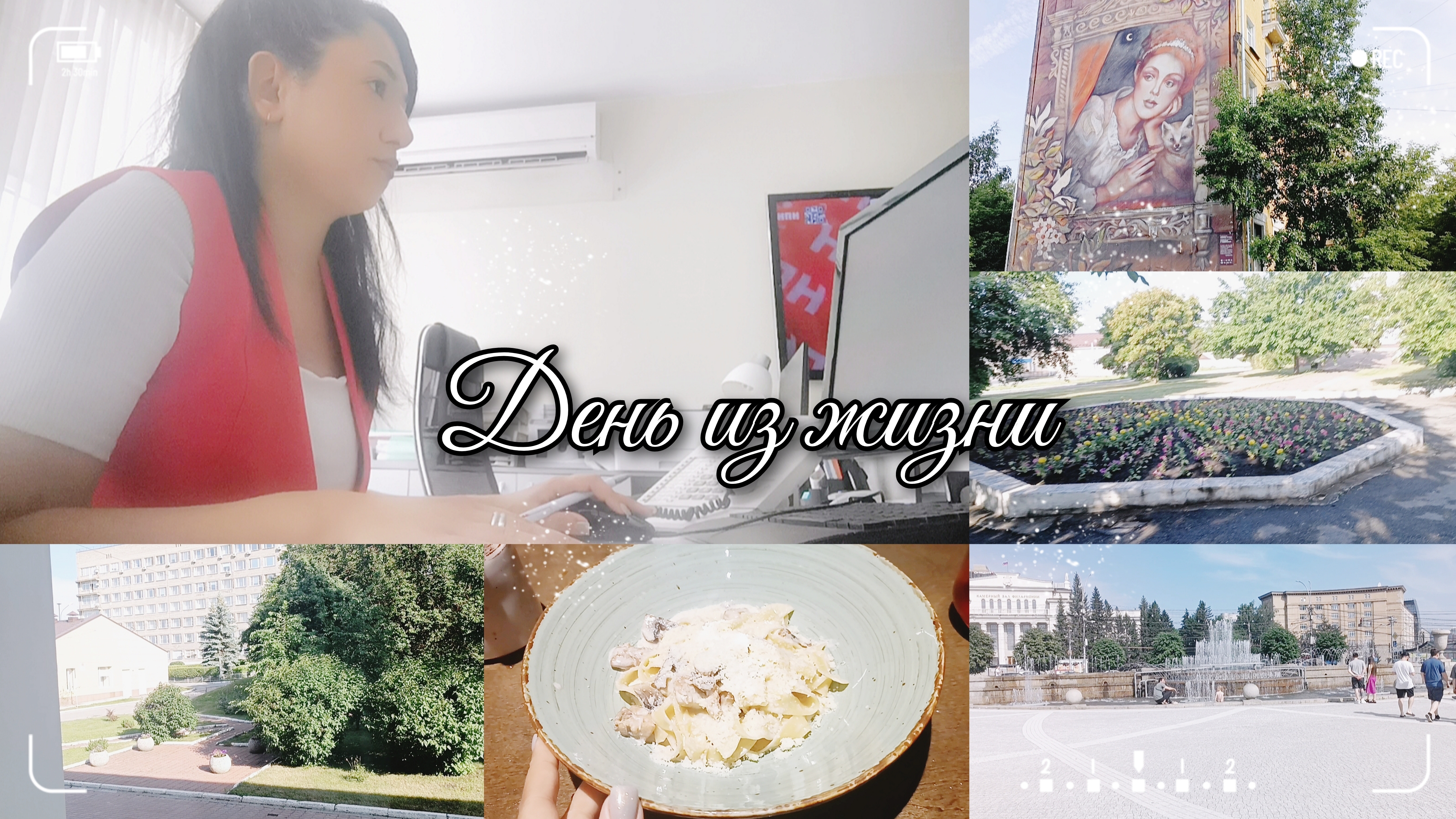 Vlog // День из жизни // Показываю место работы