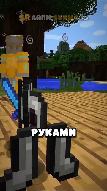 Он не знал что я...