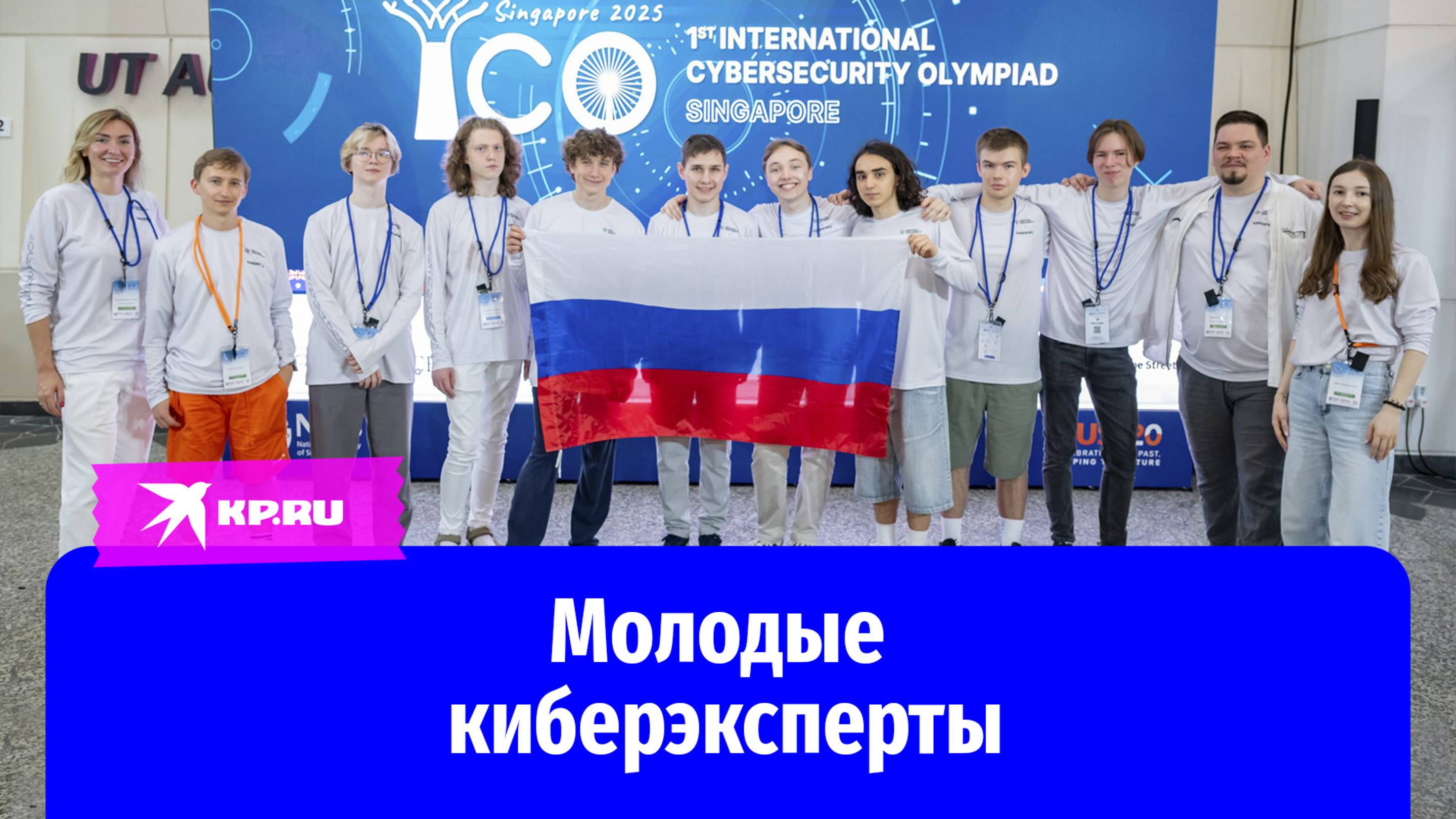 Российские школьники завоевали 8 медалей на киберолимпиаде