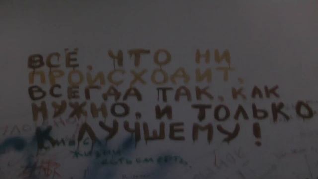 Токс Чикитет - Послушай (instr by Phonky Michael)