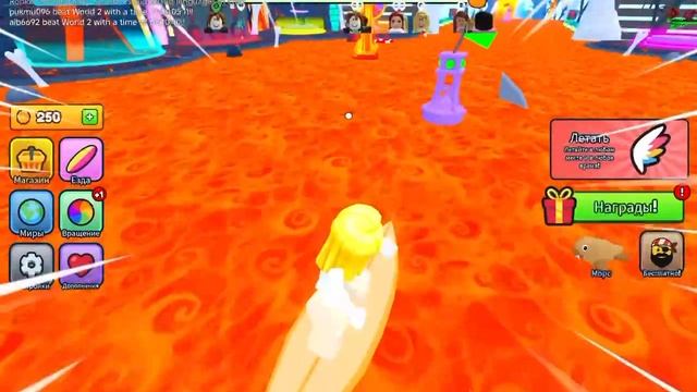 Roblox. Серфинг 7