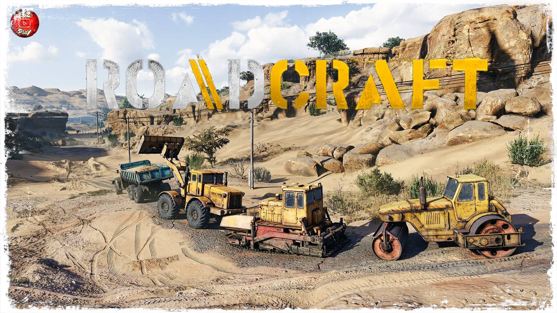 RoadCraft ● ВЫПУСК №4