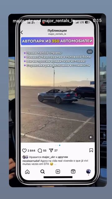 Аренда авто в Лос Анджелесе – прокат машин | arenda-avto.la