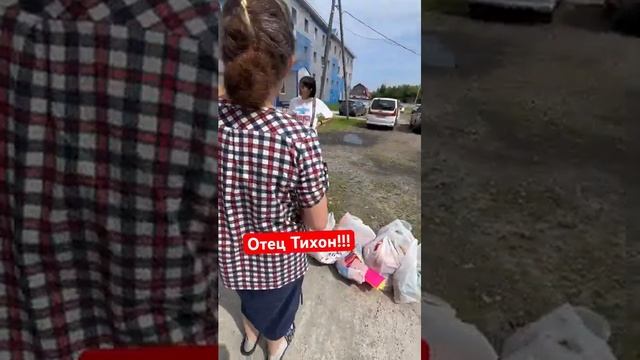 ТГ: ОТЕЦ ТИХОН #метадон #лечение #зависимость #томск #наркомания #12шагов #трезвость