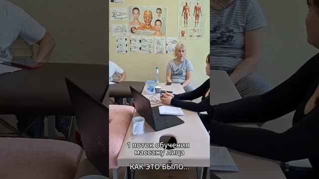 Как все было в учёбе по лицу 1 поток