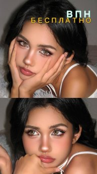 Viess Vmess ключи