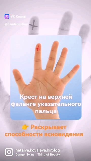 Ваши способности