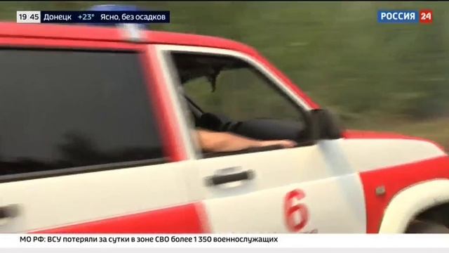 Россия 24, Пожары в Забайкальском крае, 1 июля 2025