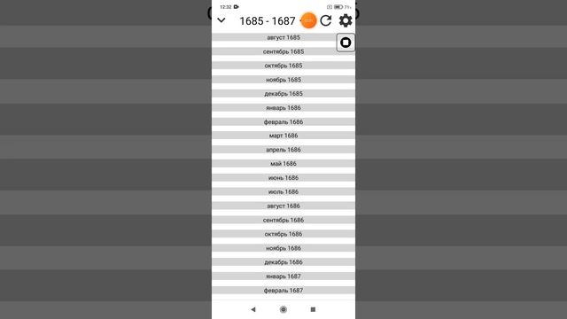 2025-06-29_12-30-08 листаю календарь автокликером с 31 июля 1902 год до 1 мая 1484 год.mp4