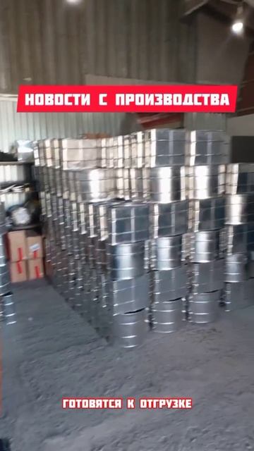 01.07.25 Новости с производства плодосборных сумок