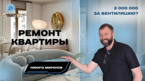 🎥 Обзор квартиры в Зеленограде — этап, когда уже почти всё готово