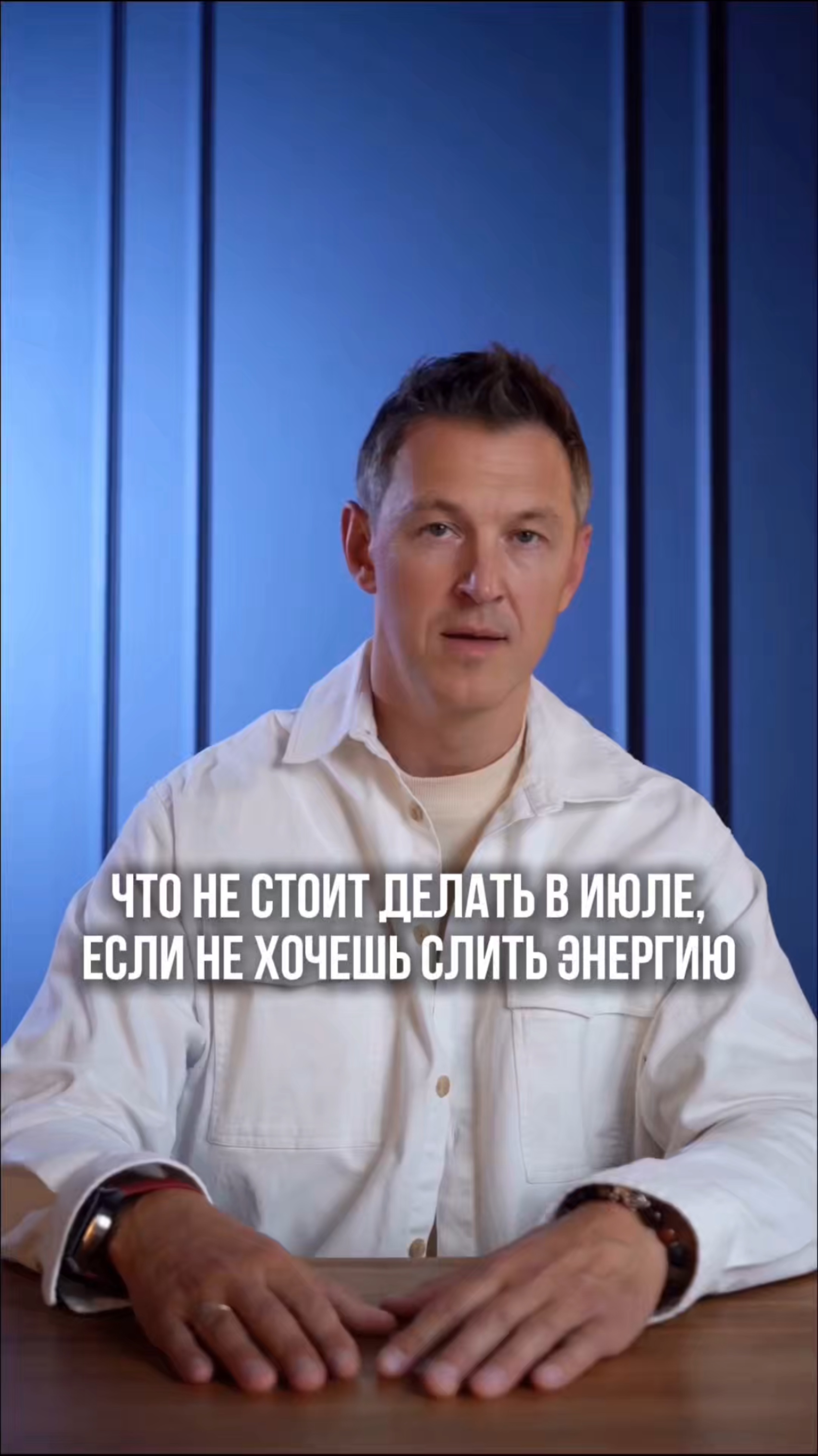 💬 Пиши в комментариях кодовое слово: ЭНЕРГИЯ — и я вышлю тебе еще больше полезной информации ✅