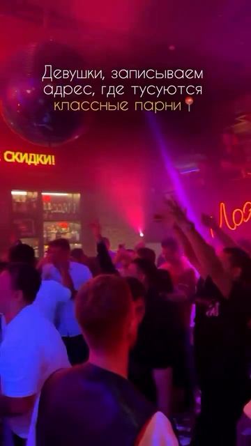 Больше мест у меня в профиле❤️