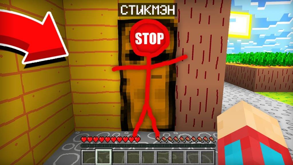 ЧТО СТИКМЭН СКРЫВАЕТ ЗА ЭТОЙ НАРИСОВАННОЙ ДВЕРЬЮ В МАЙНКРАФТ | Компот Minecraft