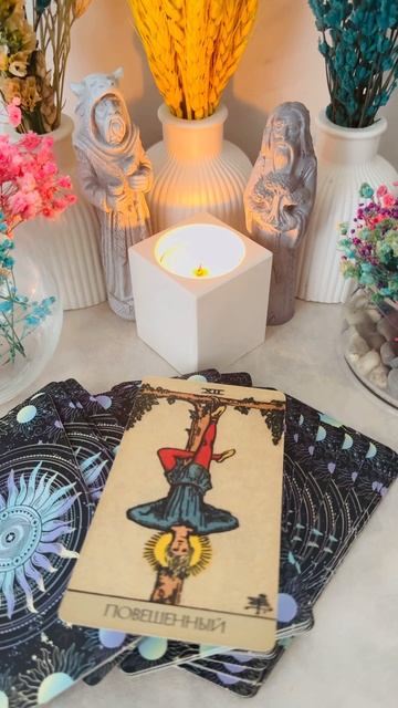 Прогноз на сегодня ⚖️