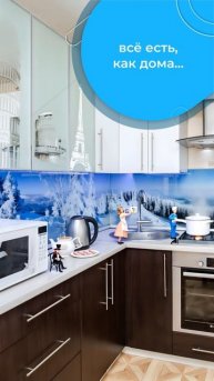 Видео с мини-человечками