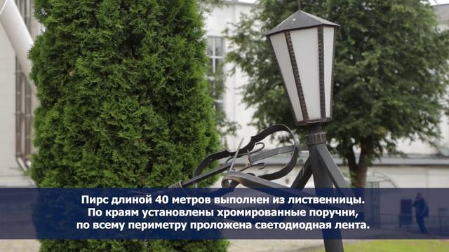 В Лопатинском саду со стороны улицы Дзержинского завершилось строительство пирса.