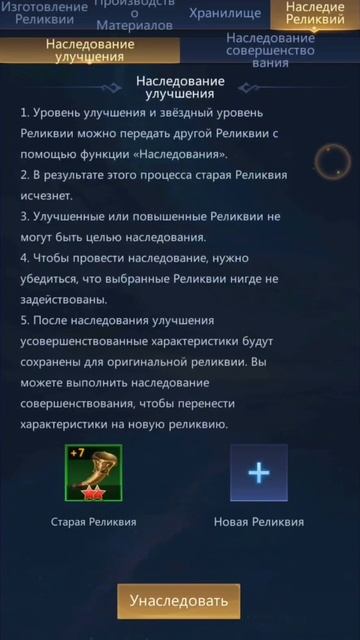 PnC. Добрал лом. Наконец-то!!!