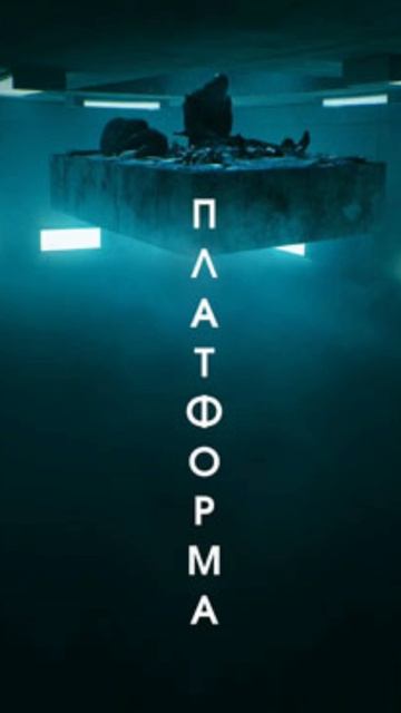 3 фильма, которые заставляют мозг кричать «СТОП»