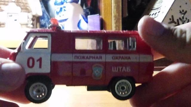 Шикарная модель пожарной машины УАЗ буханка 39625 от фирмы автогранд. Обзор про машинки.