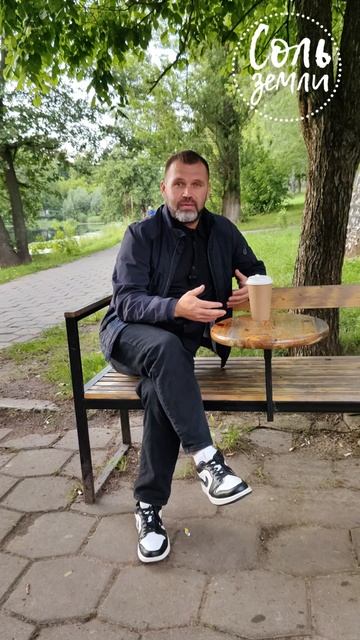 Один Господь - одна вера