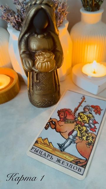 Экспресс - расклад: «Дано ли тебе иметь кучу денег» 💵