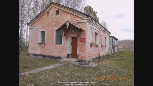 В/Ч-63185 в пос.Заречном Козульского района